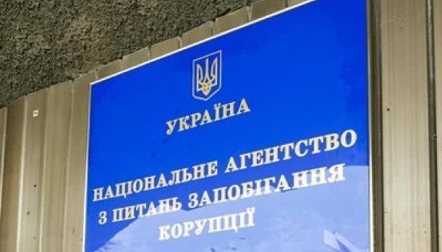НАПК обнаружила ошибки в декларациях кандидатов на пост Президента Украины