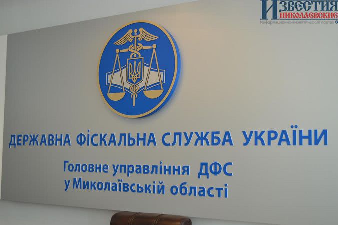 В Николаевской ГФС рассказали о новом электронном сервисе декларирования доходов