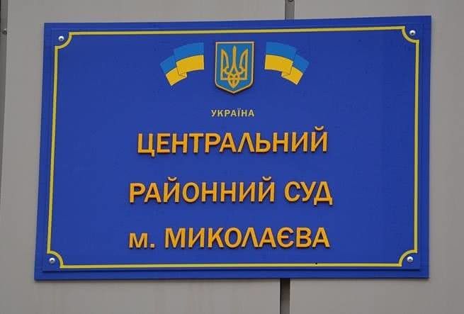 В Николаеве суд объявил перерыв в деле замдиректора центра занятости, задержанного на взятке