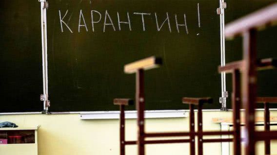 В Николаеве карантин уже в 57 школах