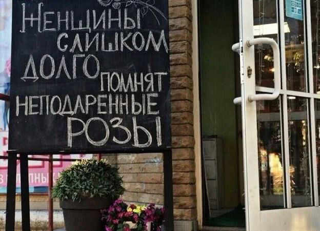 В Николаеве определили места для торговли цветами к 8 марта