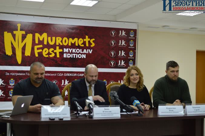 В Николаеве пройдет фестиваль богатырей «Muromets Fest»