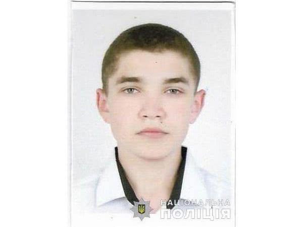 В Николаеве разыскивают пропавшего без вести подростка