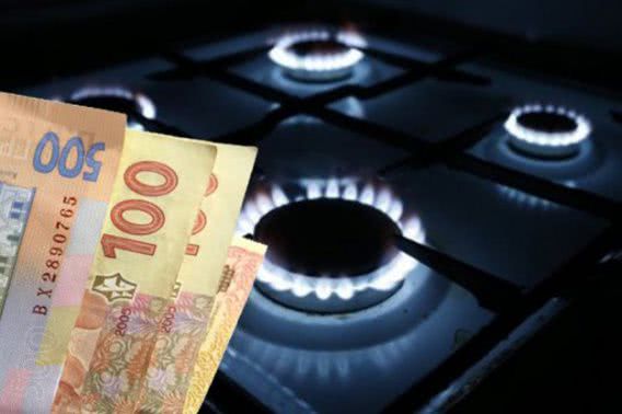«Николаевгаз сбыт» разъяснил, как нужно платить за газ в феврале