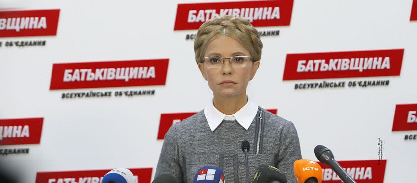 Тимошенко підписала Меморандум про чесні вибори