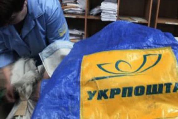 В Николаевской области начальница отделения «Укрпочты» украла более 100 тысяч гривен