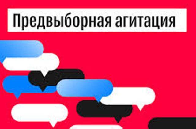 59 сообщений о нарушениях зарегистрировано на Николаевщине с начала предвыборной агитации