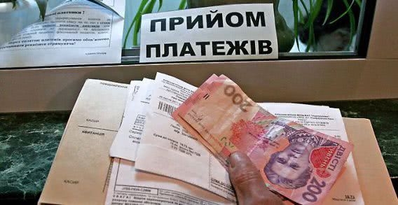 В Николаевской области за год субсидия за коммуналку уменьшилась на треть