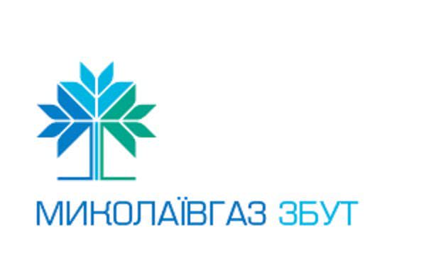 В счетах за газ ООО «Николаевгаз Сбыт» информирует о структуре цены газа