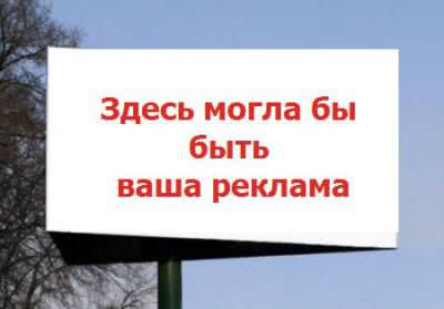 В марте гражданская сеть «Опора» в Николаевской области пересчитала все предвыборные билборды и ситилайты