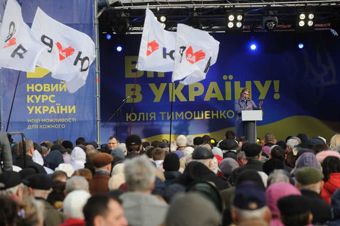 Мы поднимем страну и вернем мир — Тимошенко