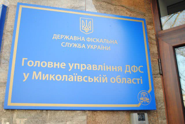 В ГФС Николаевщины разъяснили: пожертвования неприбыльным организациям можно включить в налоговую скидку