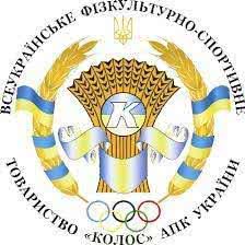 Николаевская областная организация «Колоса» победила на сельских спортивных играх в Ворохте