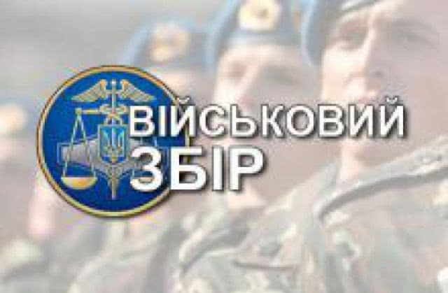 ГФС в Николаевской области обеспечила на потребности армии 58 млн. грн. военного сбора