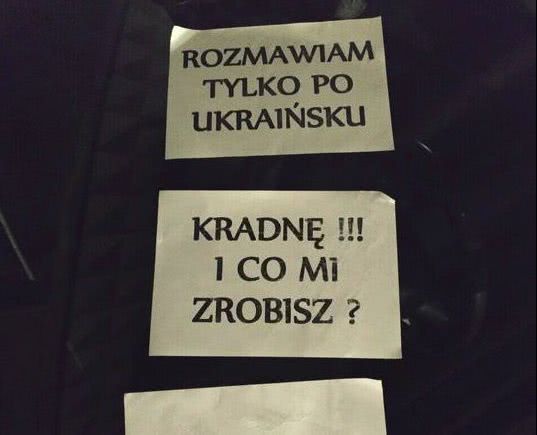 В Варшаве украинца избили со словами: Здесь Польша, возвращайся к себе в Украину 