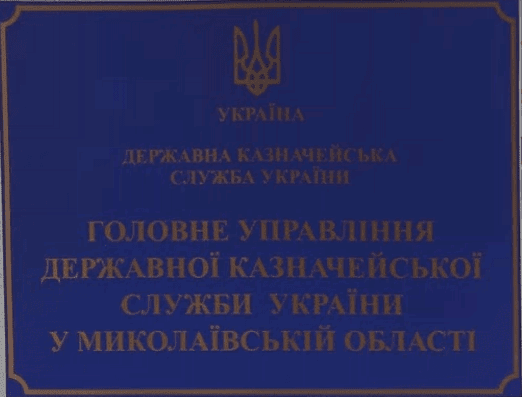 В Николаеве проведут капитальный ремонт здания на проспекте Центральном