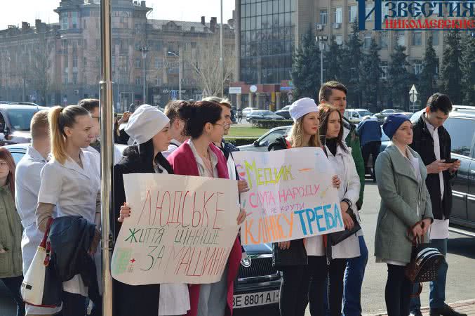 Студенты «могилянки» пикетировали Николаевский горсовет, требуя отдать им здание для факультета