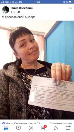 Появляются селфи с избирательными бюллетенями на президентских выборах в Николаевской области