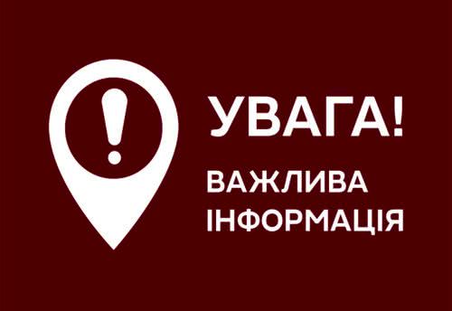 Долги по «коммуналке» могут лишить николаевцев субсидии