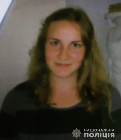 В Николаеве пропала без вести 19-летняя Анастасия Лисовская
