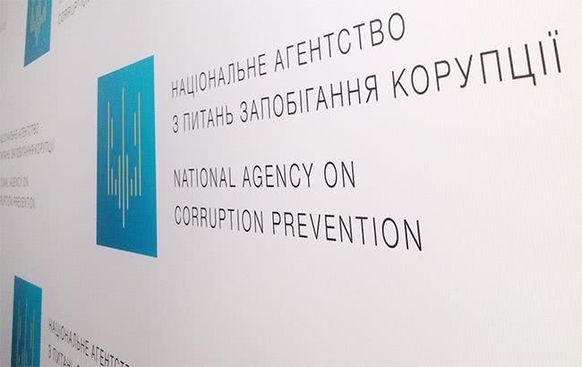 Председателя Николаевского областного совета обвиняют в нарушении антикоррупционного законодательства