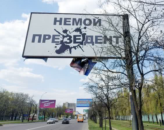 В Николаеве появились политическая реклама несогласных с итогами президентских выборов