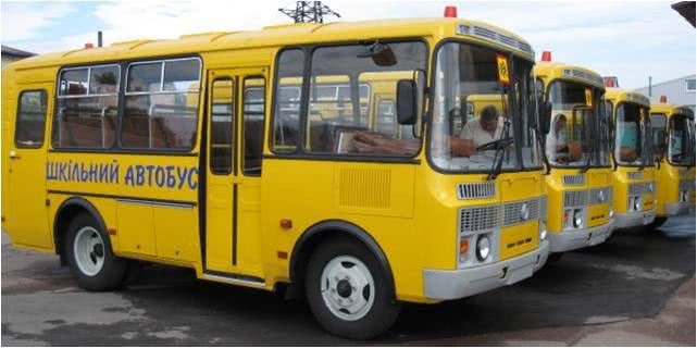 Для школ Николаевщины закупили 25 новых автобусов