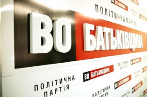В Николаеве фракция ВО «Батькивщина» выступила с возмущенным заявлением