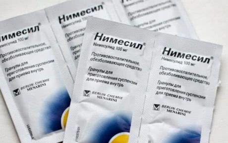 В Украине запретили одно из самых популярных обезболивающих средств