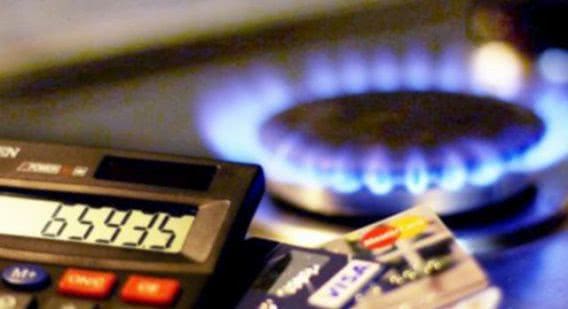 Цены на газ для населения вырастут еще на 22% - Нацбанк