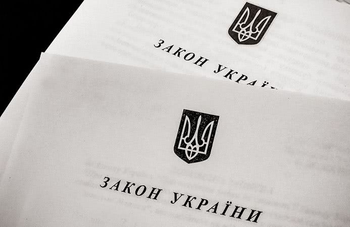 Закон о государственном языке опубликован в «Голосе Украины»