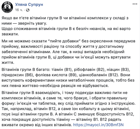 Зачем и кому нужно пить пиво — Супрун