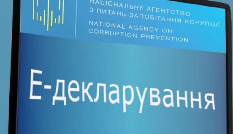 На Николаевщине за несвоевременную подачу декларации оштрафовали депутата