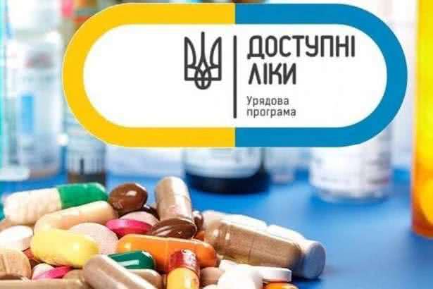 Николаевские медики рассказали, как бесплатно получить лекарства по электронному рецепту