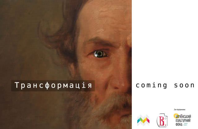 «Искусство в массы!»: в Николаеве грядет «трансформация» художественного музея