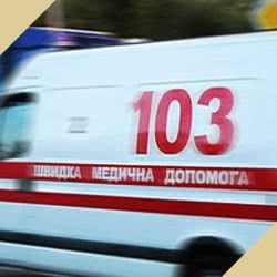 Вчера после звонков на 103 на больничную койку в Николаевской области положили 175 человек