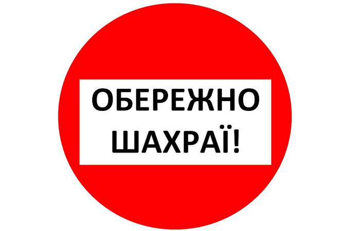 Водоканал призывает жителей Николаева быть осторожнее: появились мошенники