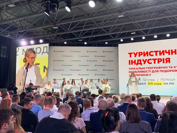 Юлия Тимошенко разработала стратегический план «Надо действовать»