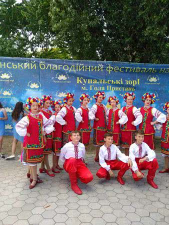 Танцоры из Матвеевки - призеры фестиваля «Купальские зори» в Голой Пристани