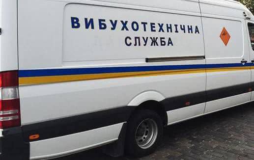 Аваков приказал полиции иначе реагировать на сообщения о минировании