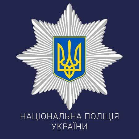 На Николаевщине правоохранители установили личность агитатора-нарушителя