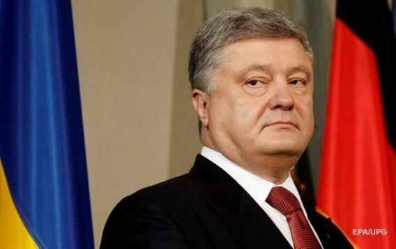 ГБР выясняет, зачем Порошенко снял 34 млн долларов наличными