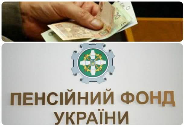 На Николаевщине Пенсионный фонд пострадал из-за недобросовестного предпринимателя