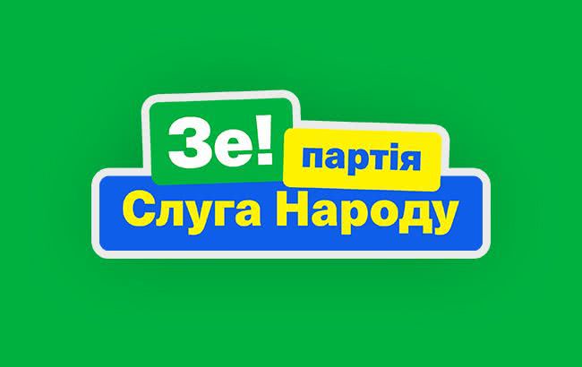 В «Слуге народа» заявили о возможной чистке своего списка