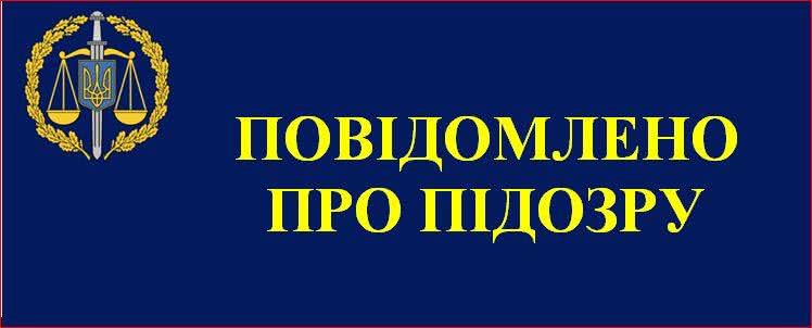 На Николаевщине поймали 42-летнего преступника, который жестоко изнасиловал женщину