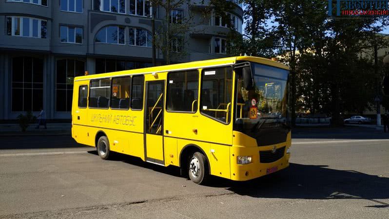 В Николаеве презентовали новые школьные автобусы