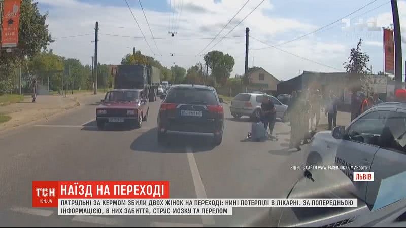 Патрульные сбили двух женщин прямо на зебре