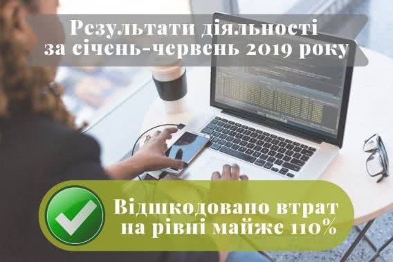 22 миллиона гривен вернул в бюджет Южный офис Госаудитслужбы в Николаевской области