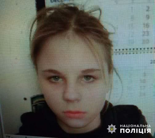 В Николаеве нашли пропавшую 15-летнюю Елену Алефирову