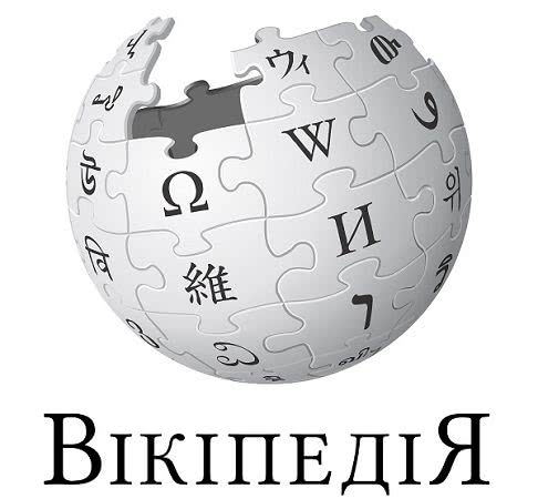 В «Википедии» назвали одно из министерств Минразгромом Украины